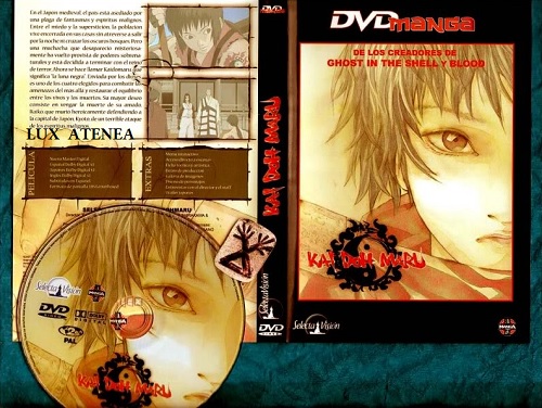DVD KAI DOH MARU 2001