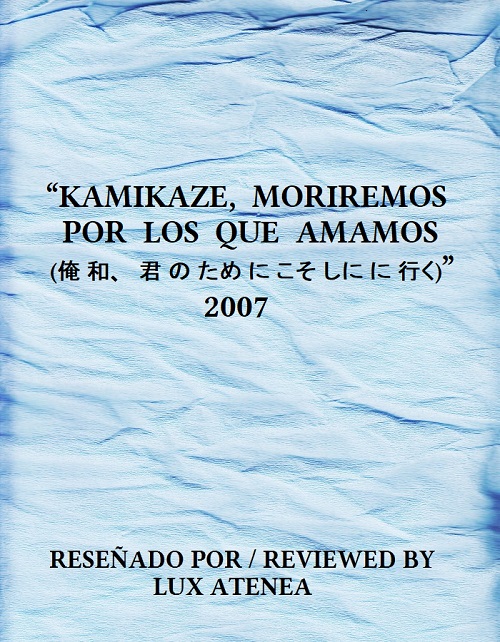 KAMIKAZE MORIREMOS POR LOS QUE AMAMOS 2007